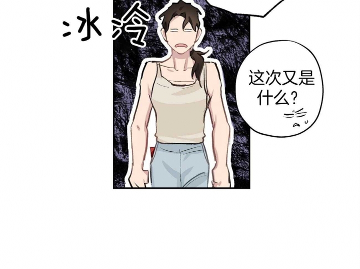 第17话53