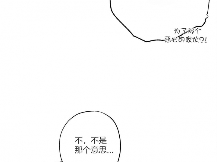 第27话14