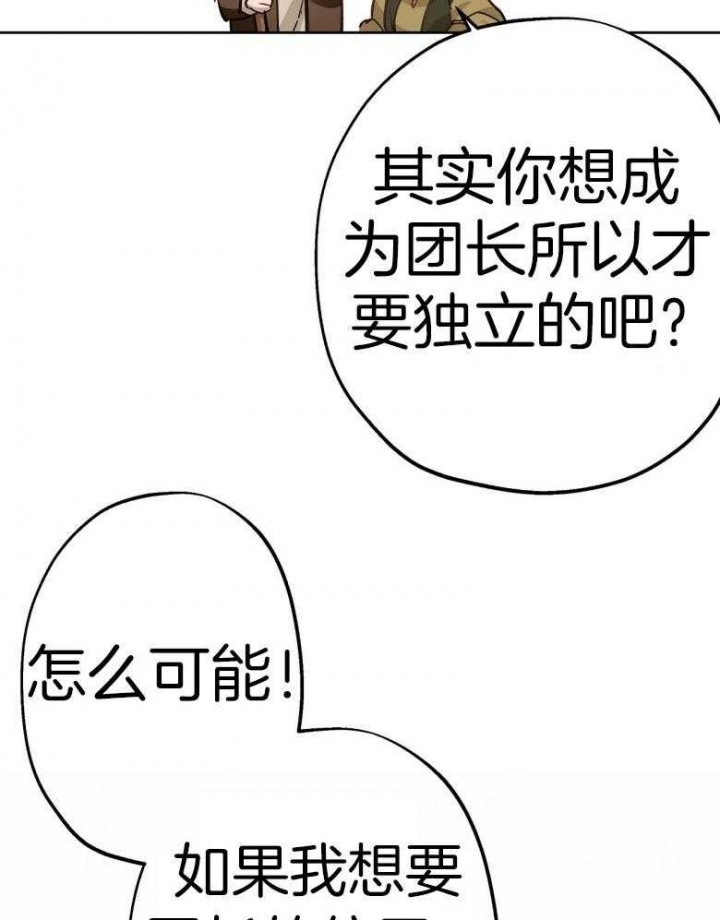 第45话24