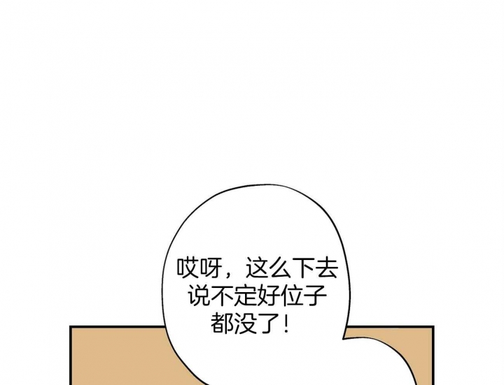 第18话7