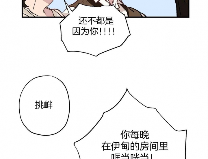 第26话31