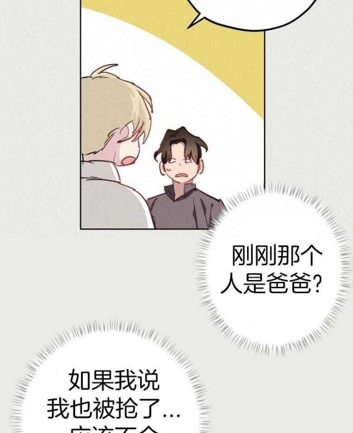 第46话23