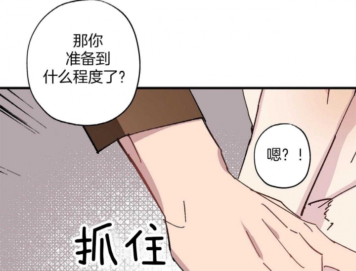 第23话35