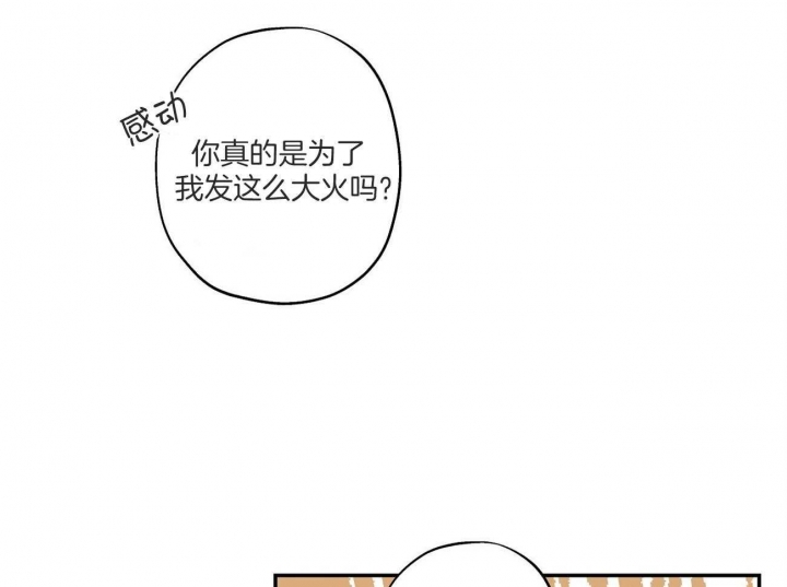 第27话5