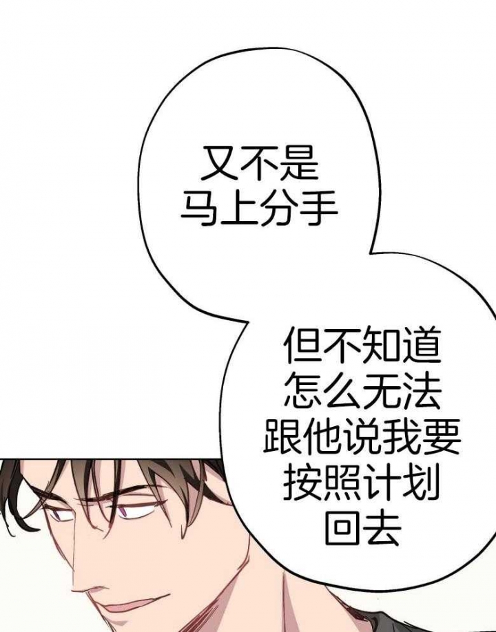 第45话6
