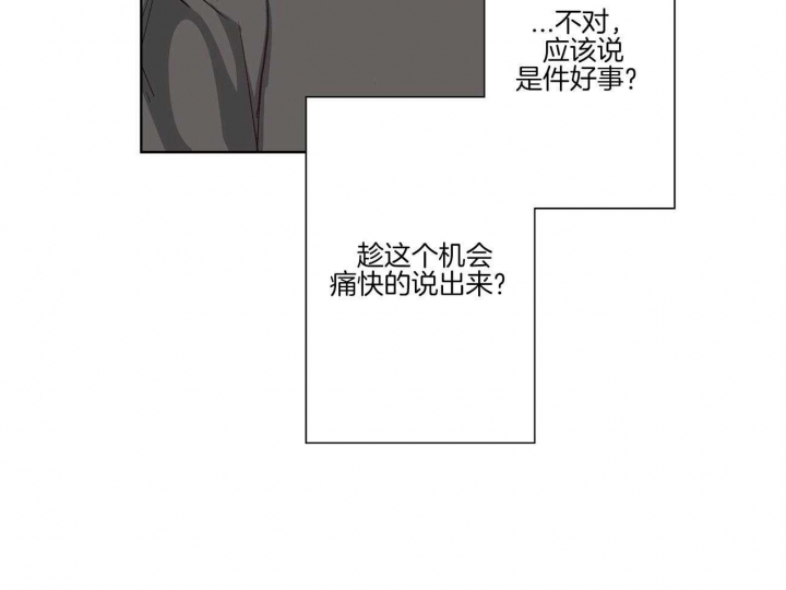 第37话17