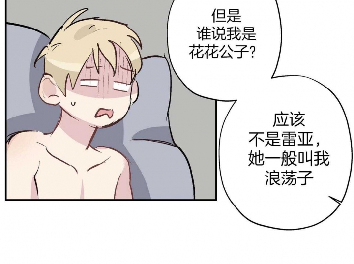 第25话22