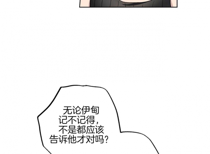 第36话10