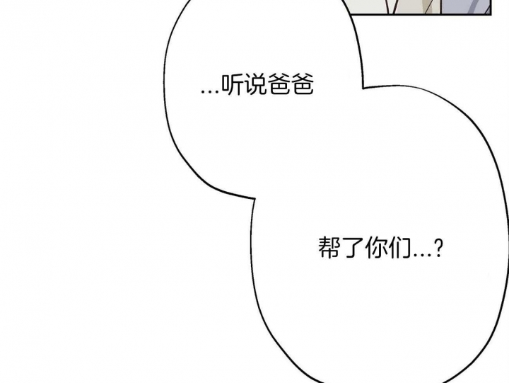 第39话4
