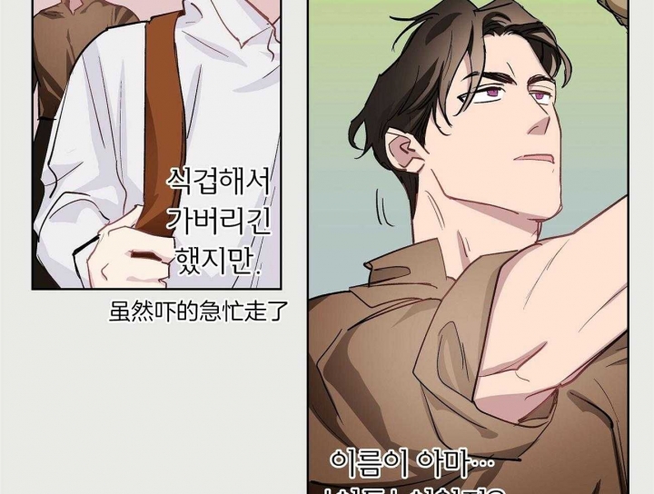 第38话6