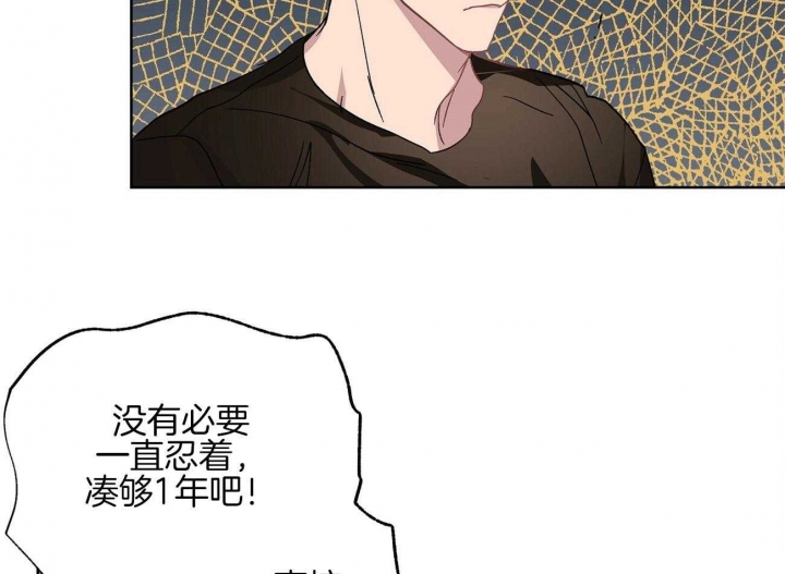 第32话5