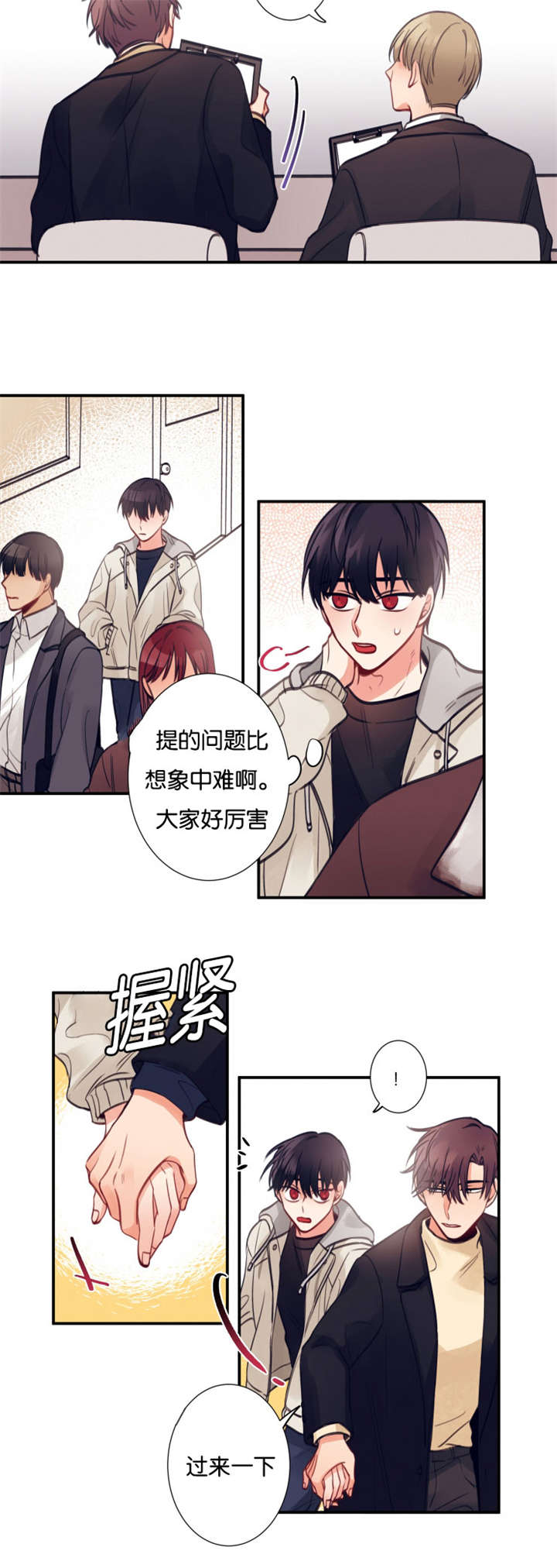 第10话7