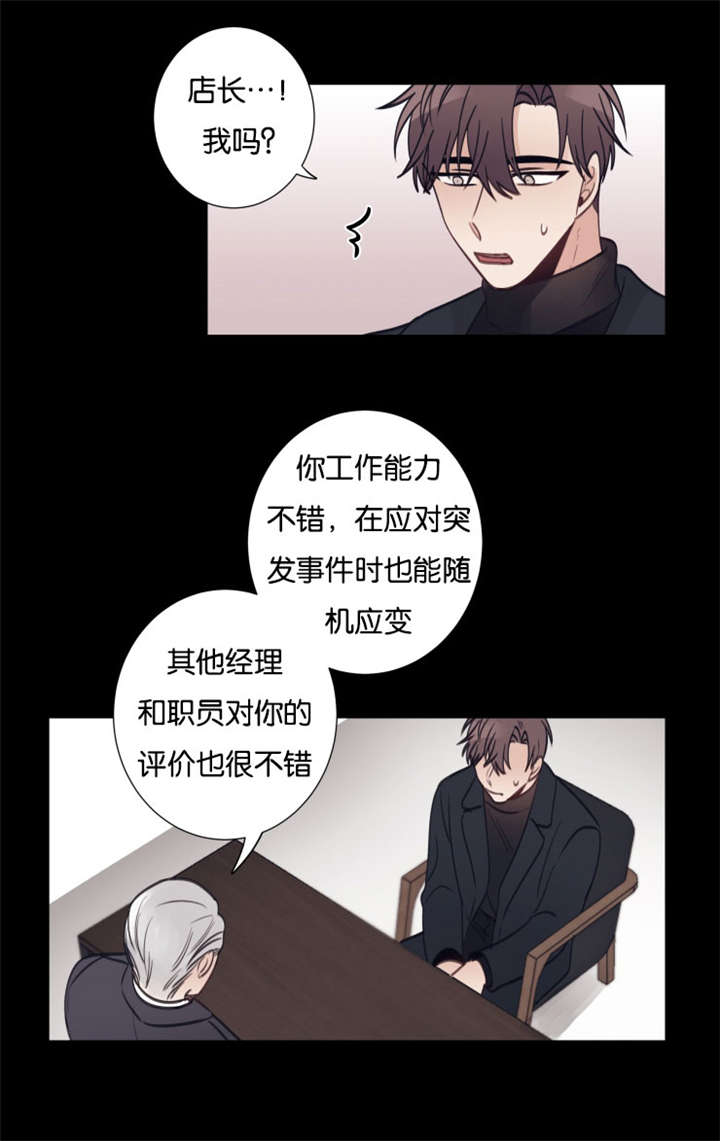 第33话10