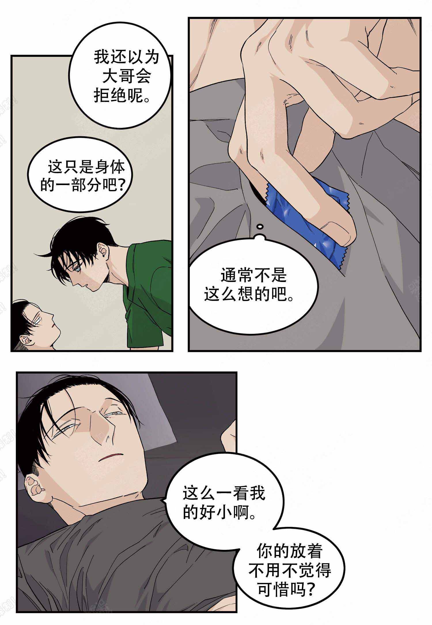 第19话4