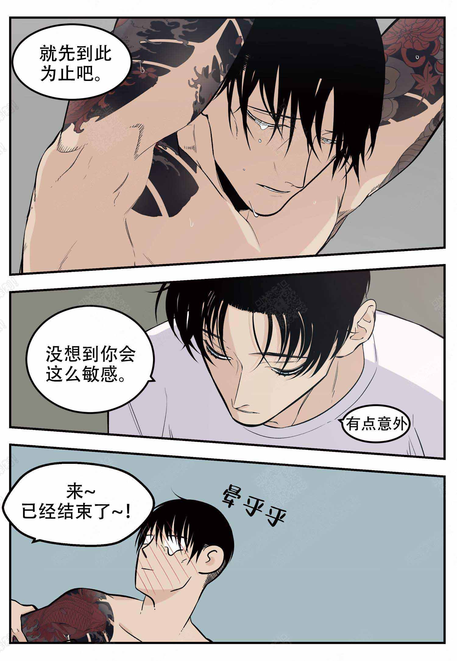 第13话0
