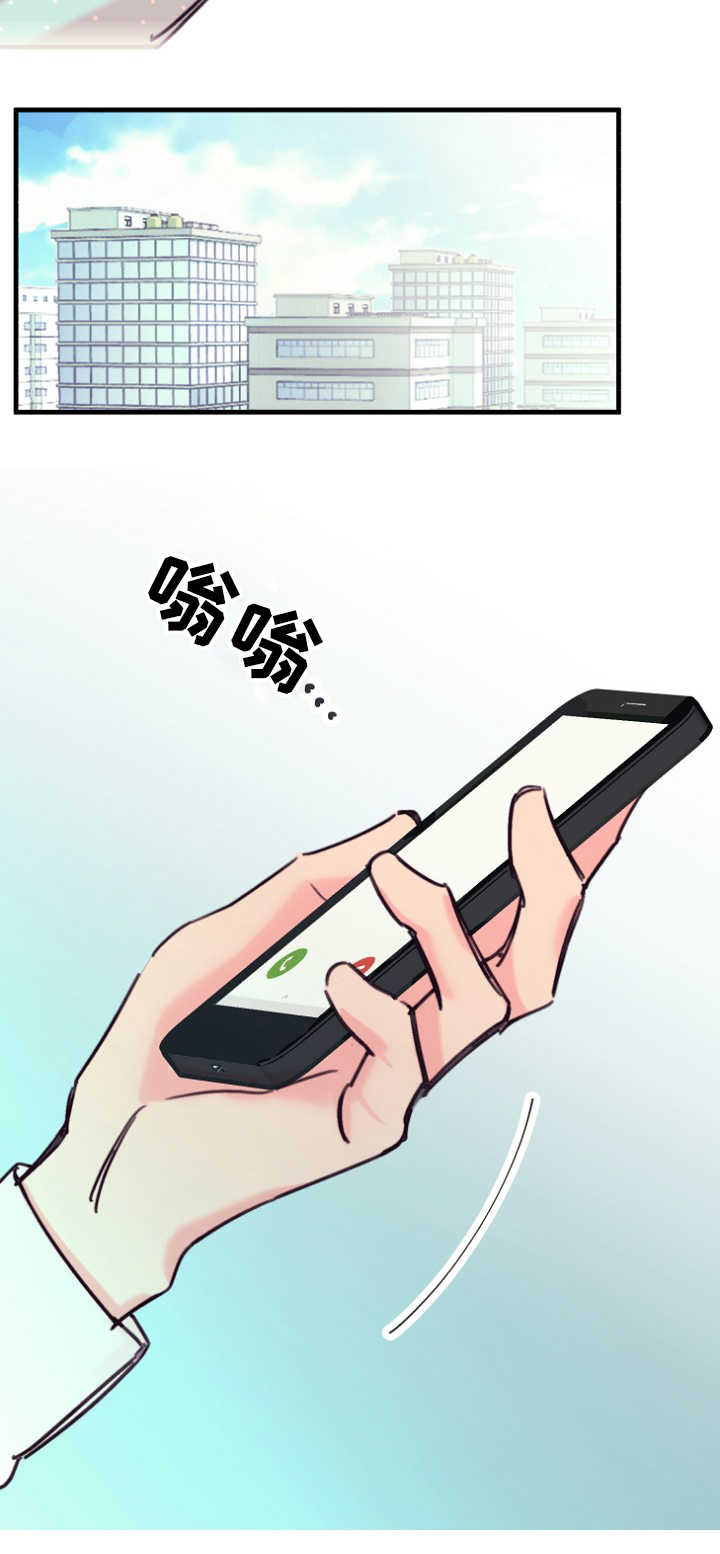 第17话4