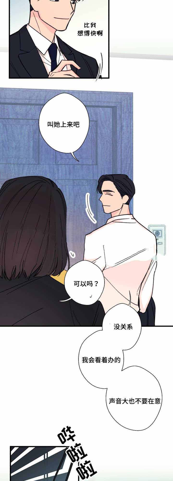 第10话9
