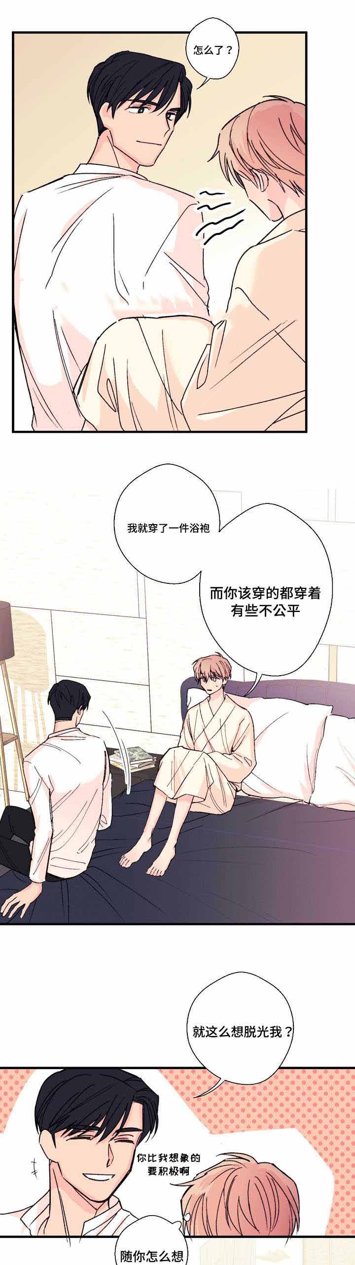 第7话6