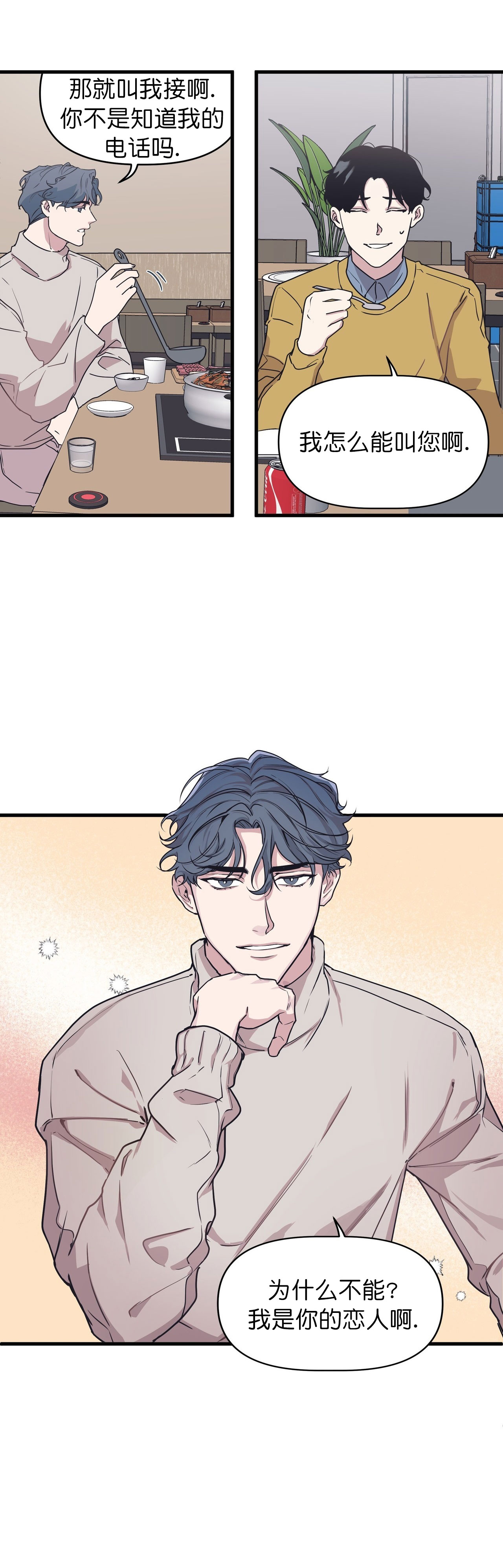 第48话11