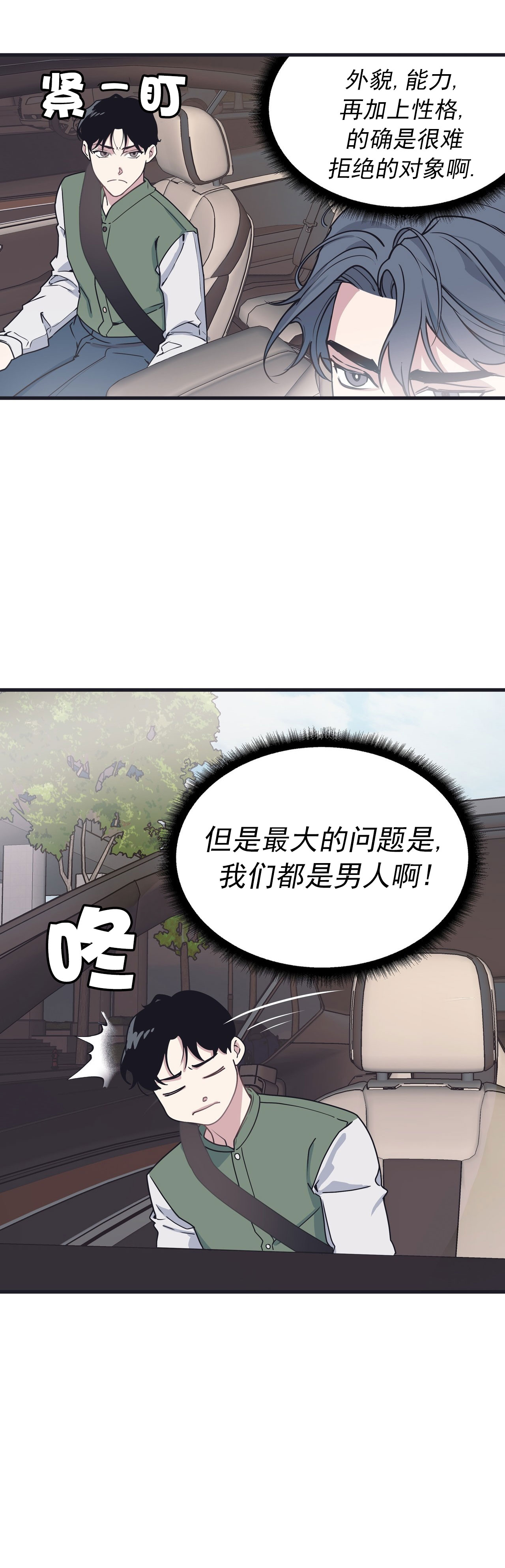 第40话2