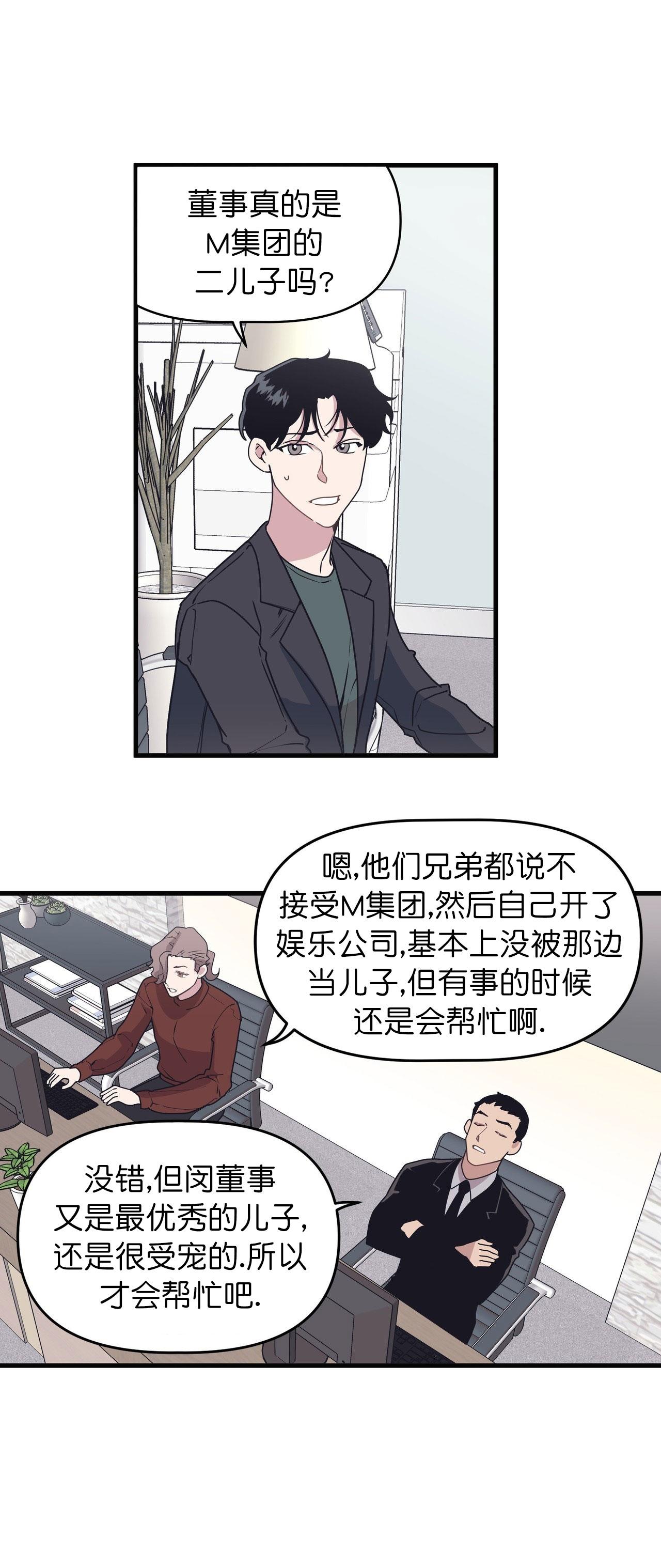 第51话1