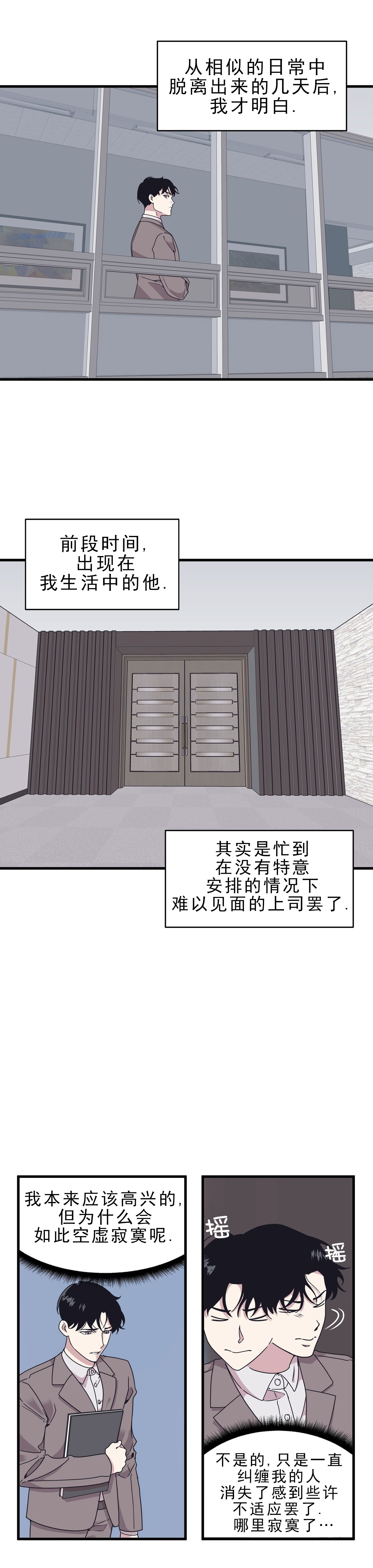 第42话1