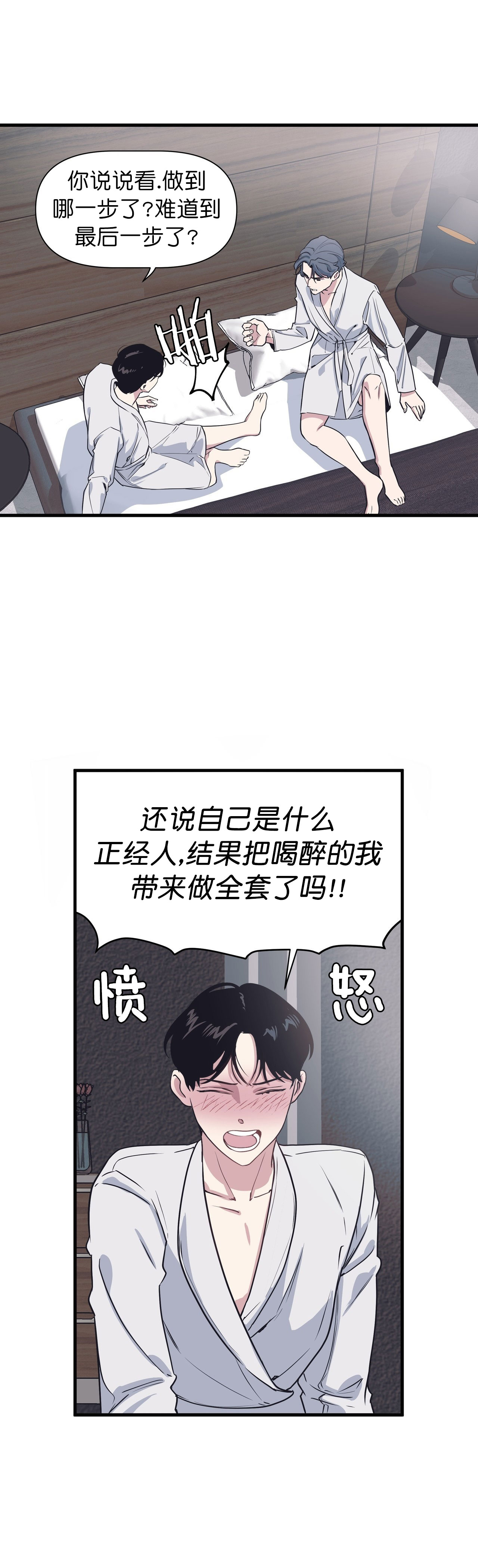 第33话5