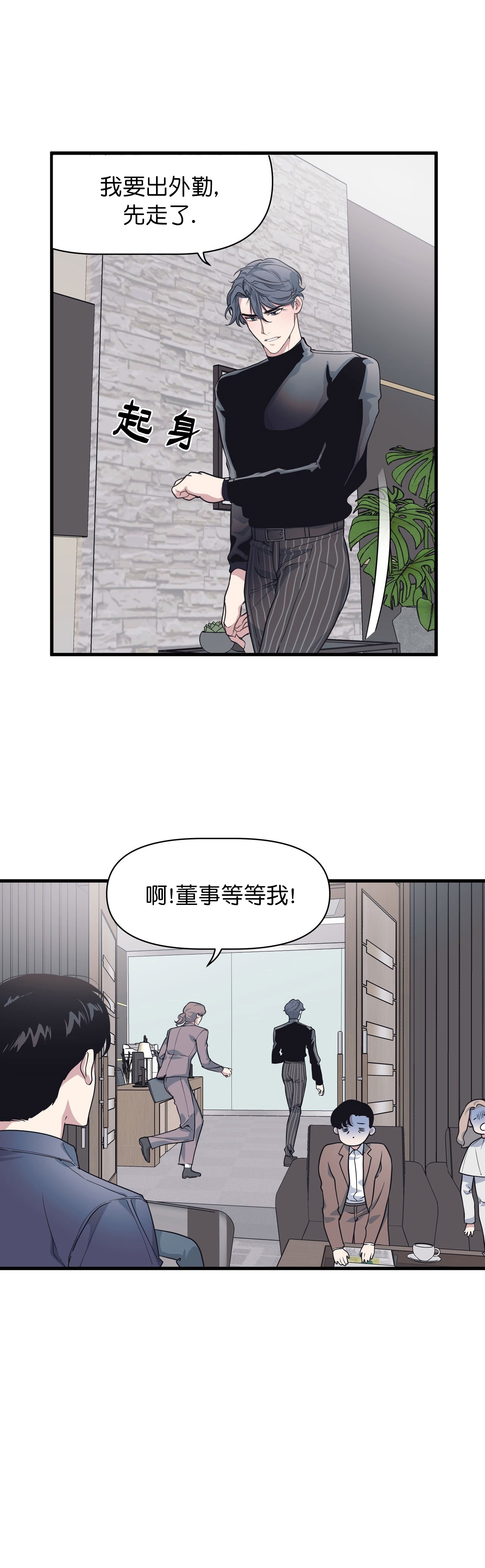 第26话7
