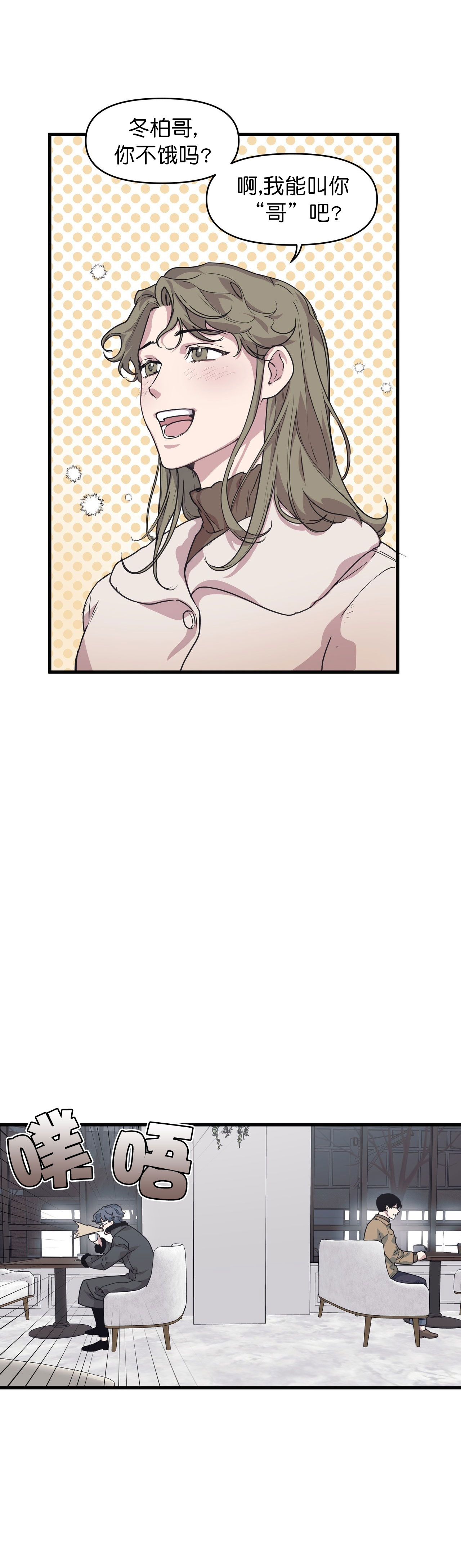 第46话5
