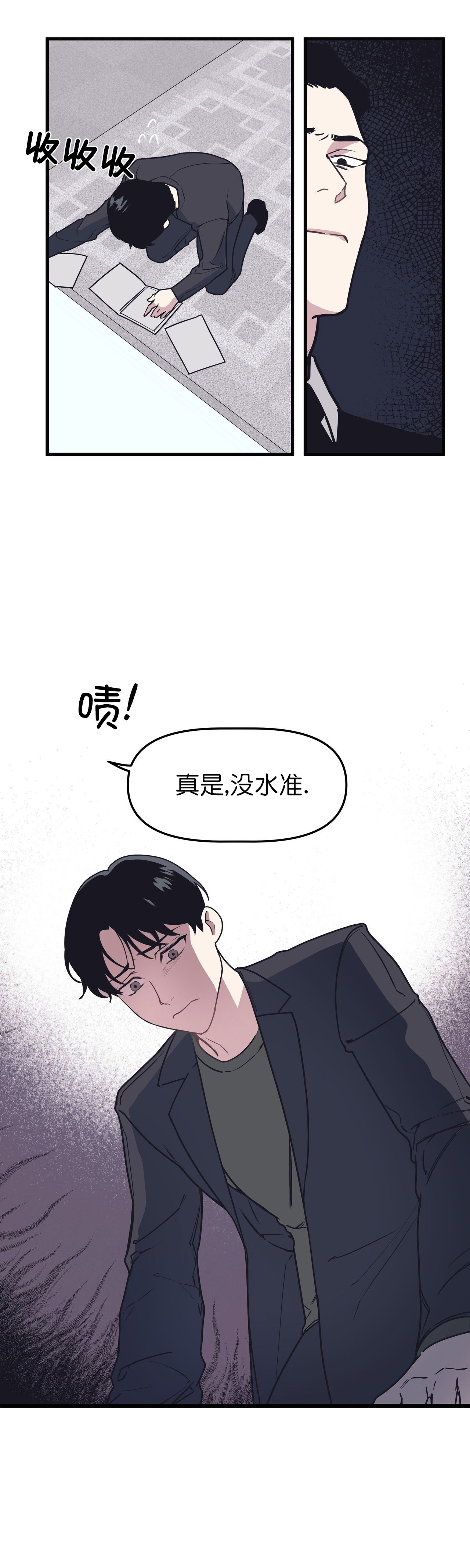 第51话9