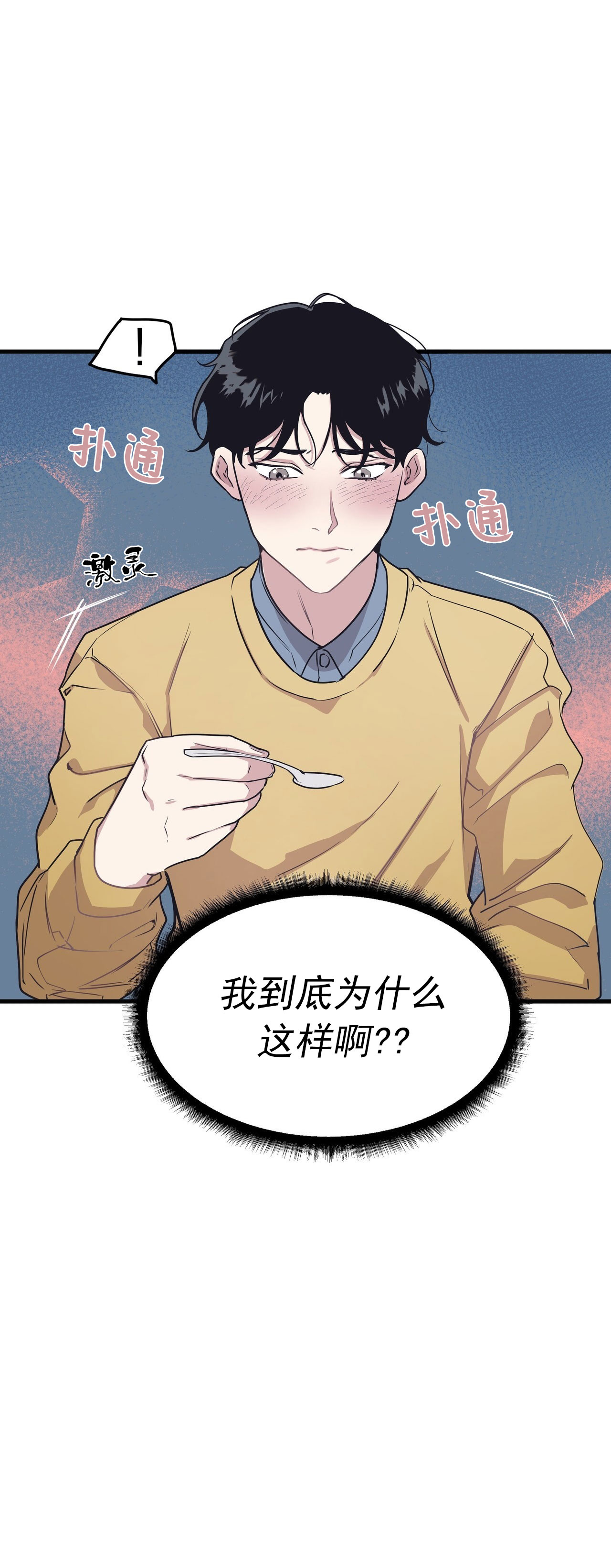 第48话12