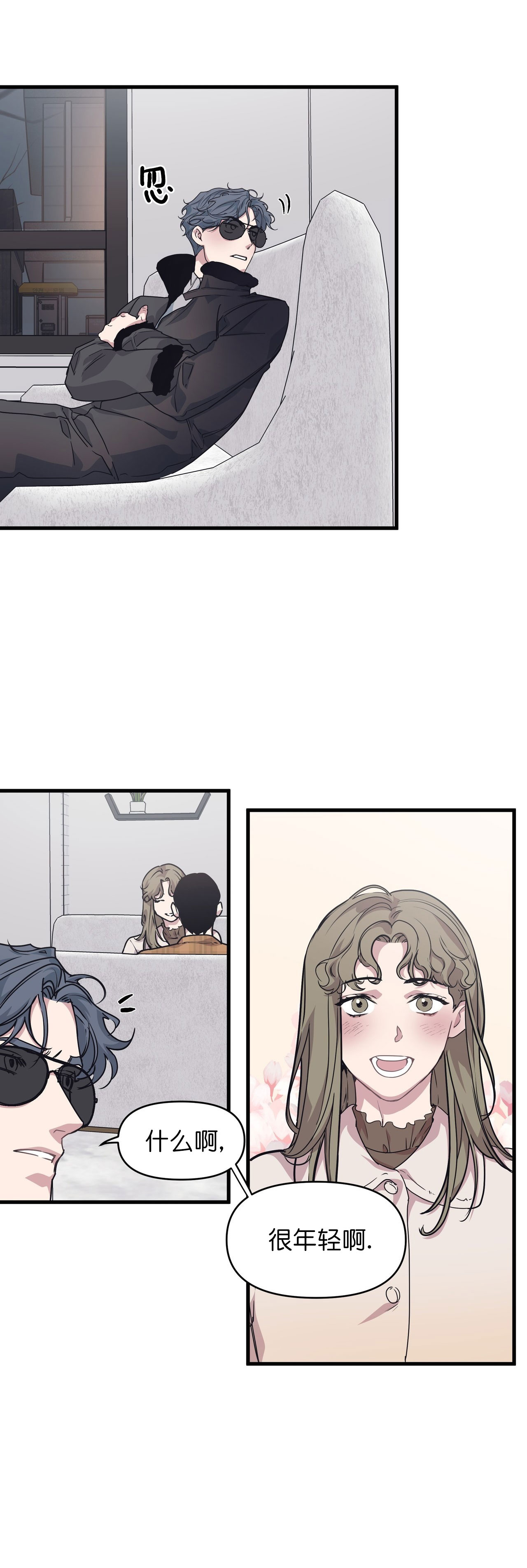 第46话3