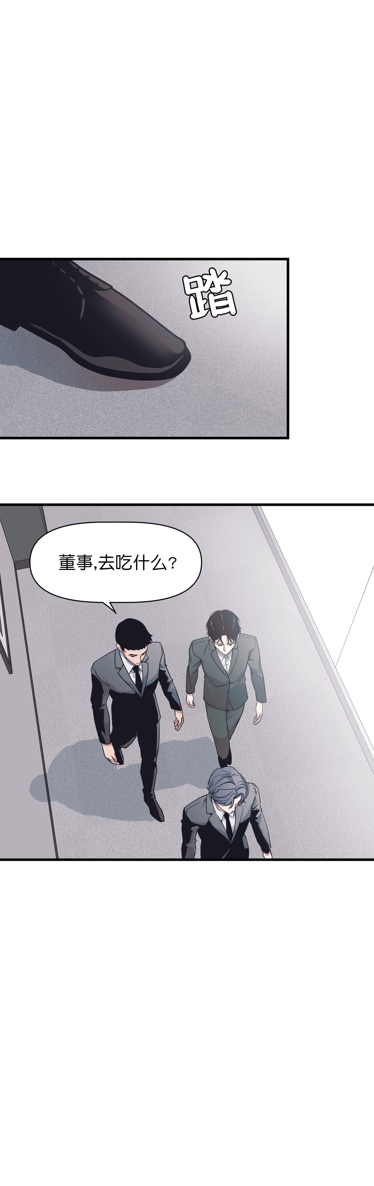 第25话6