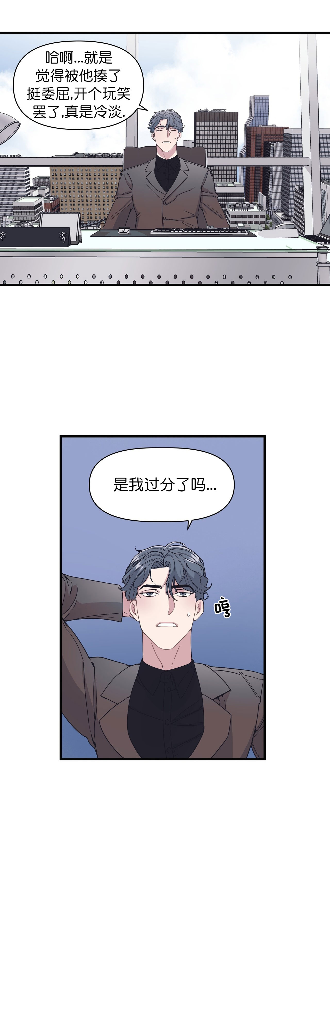 第35话6