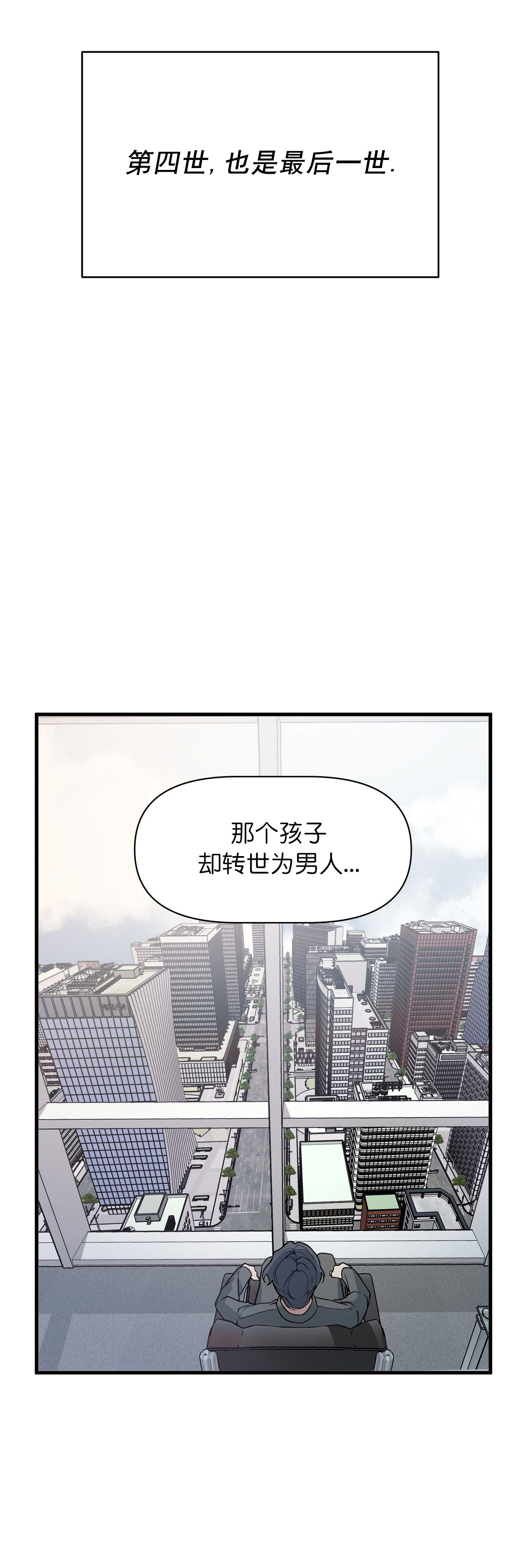 第24话5