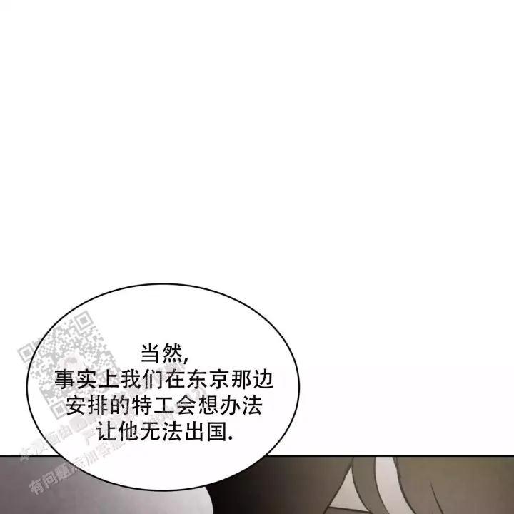 第9话45