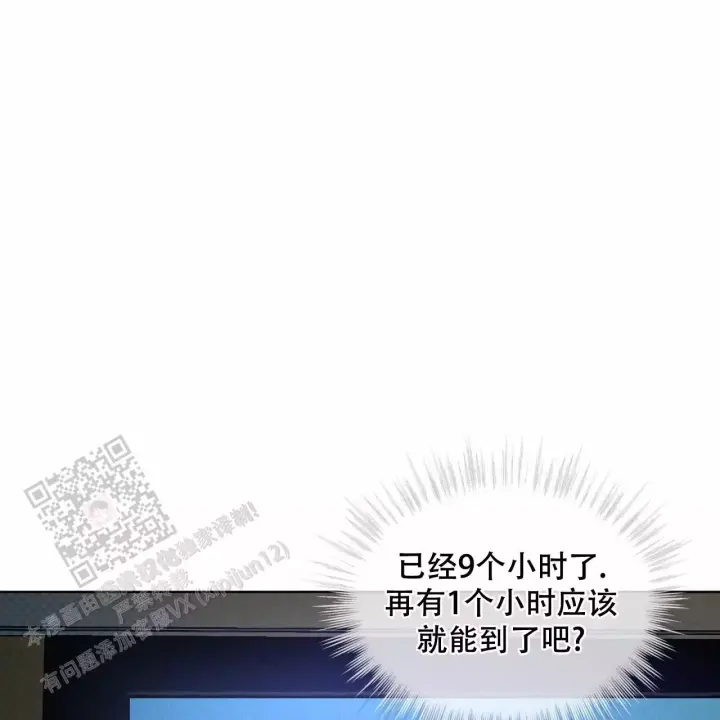 第11话39