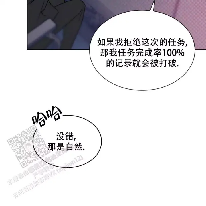 第9话66