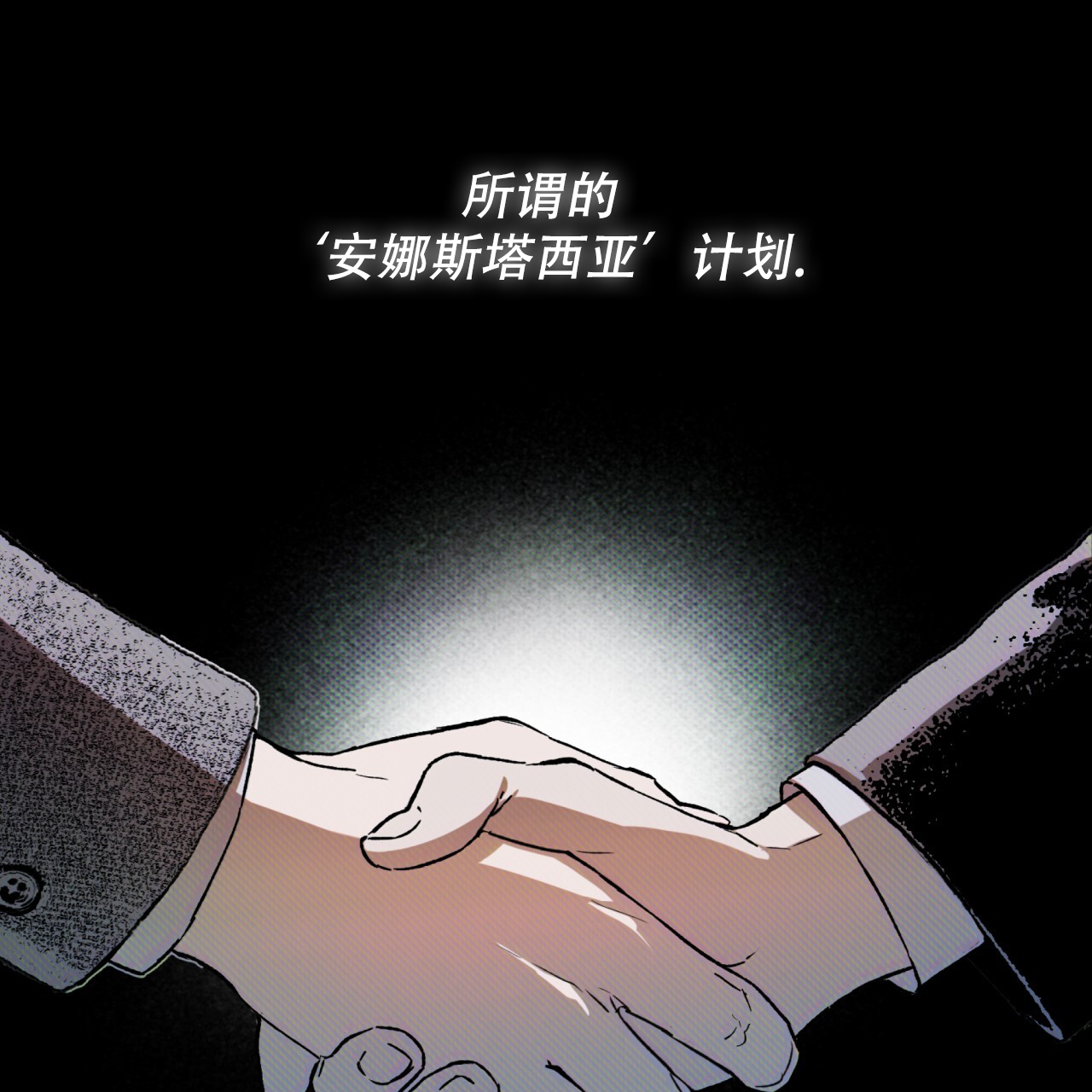 第1话36
