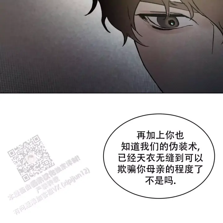 第9话46