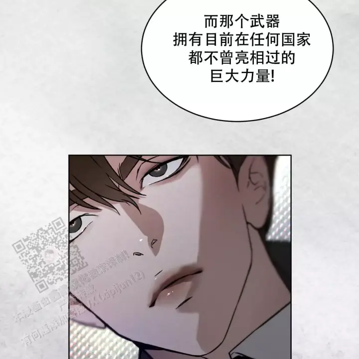 第8话23