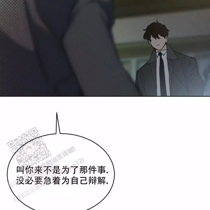 第8话8