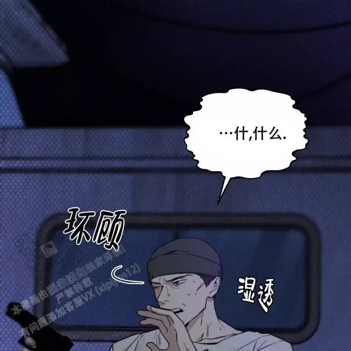 第6话10