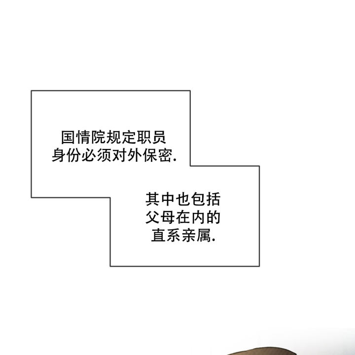 第1话20