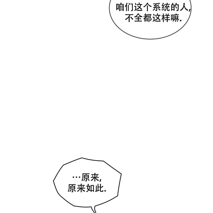第3话62