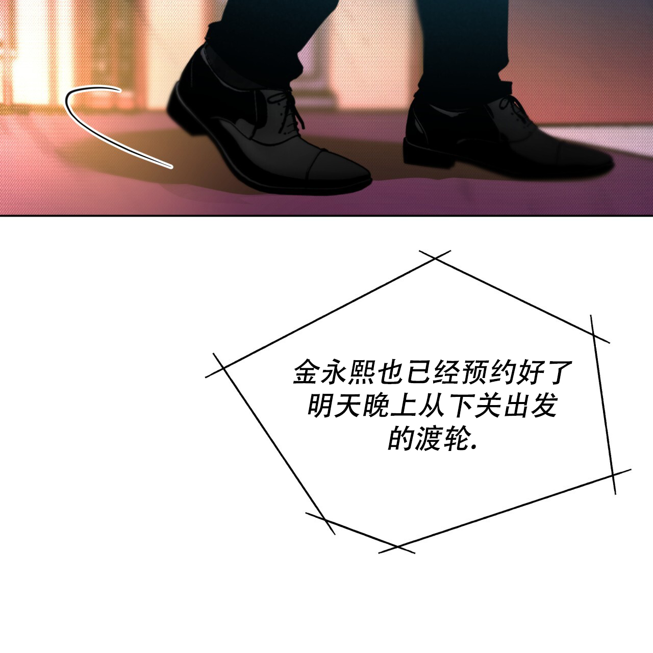第3话14