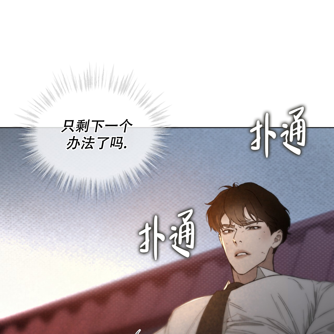 第2话20