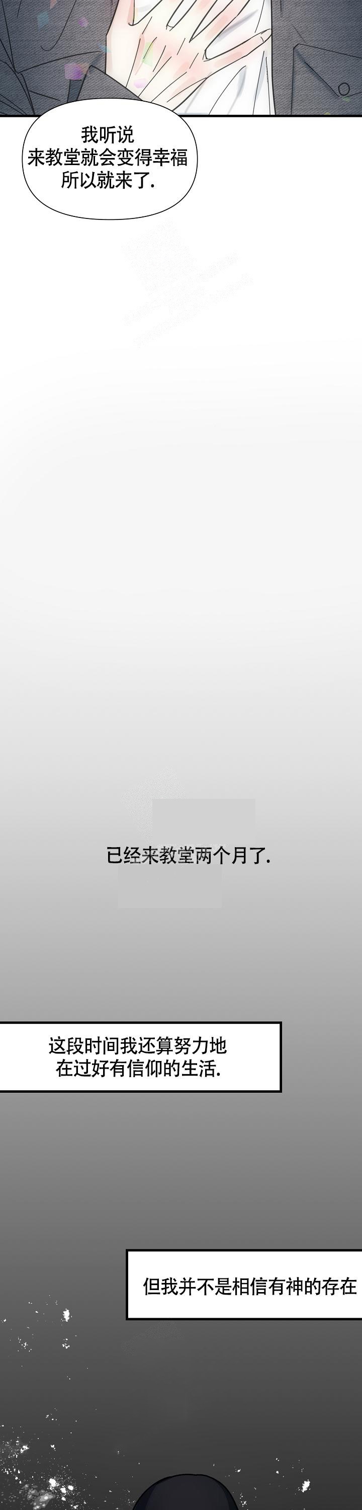 第3话10