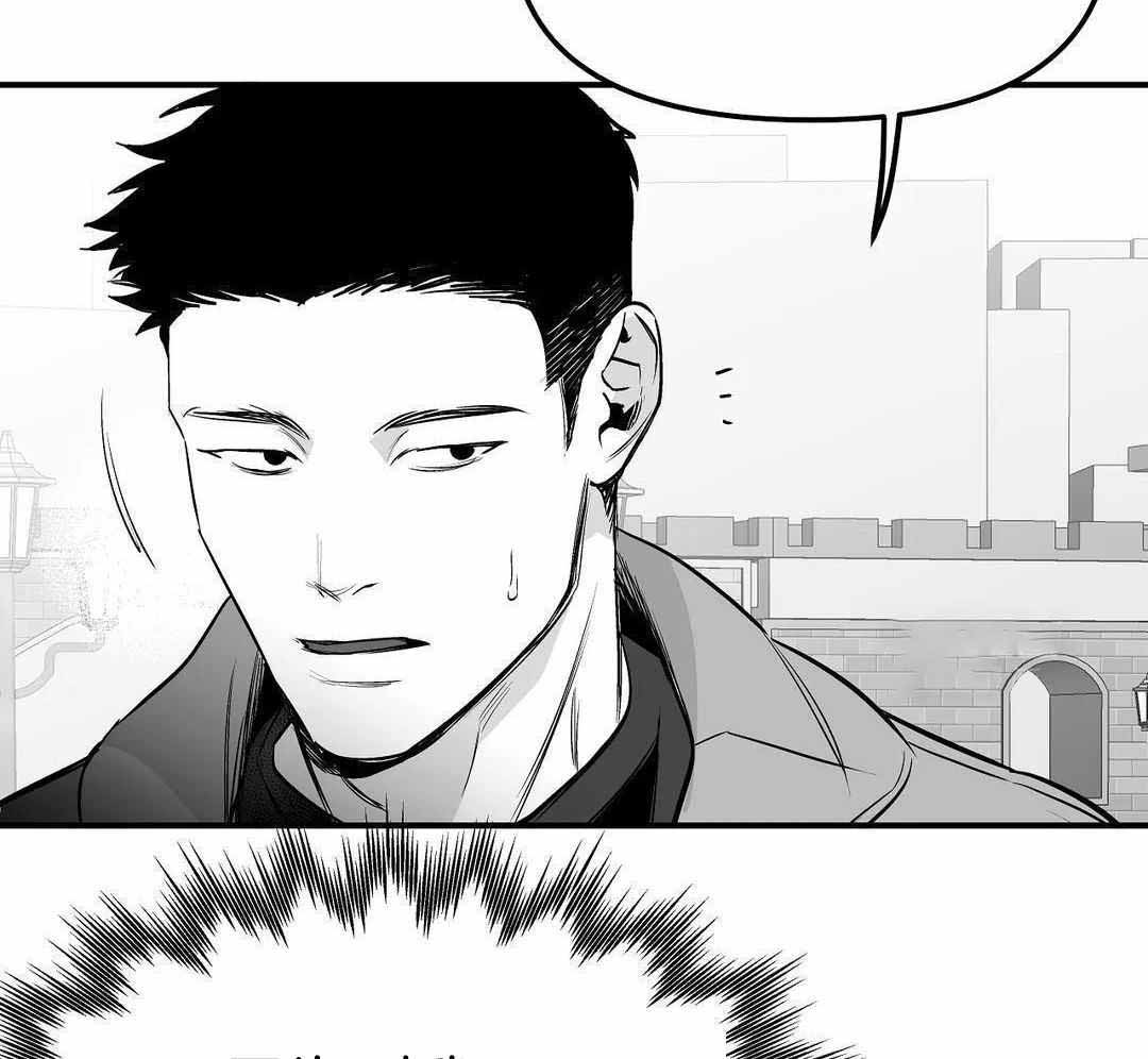 不走路的腿漫画,第185话17图