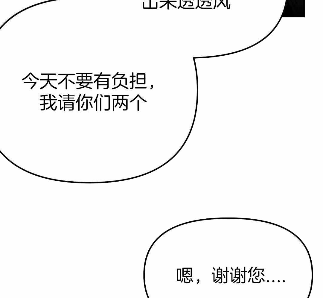 不走路的腿漫画,第185话16图